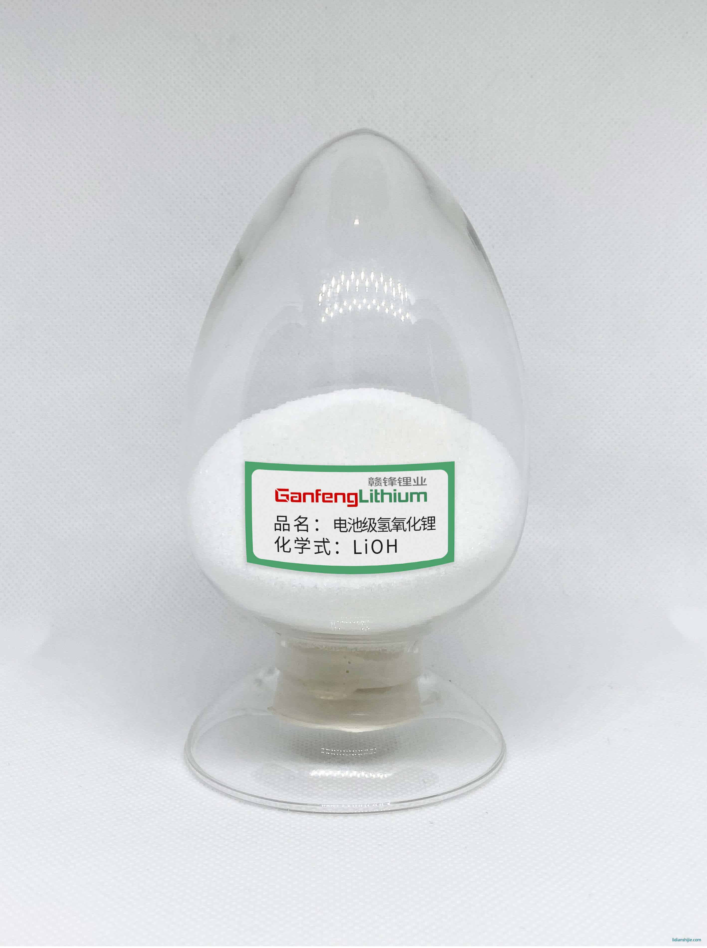 贛鋒鋰業(yè)電池級氫氧化鋰