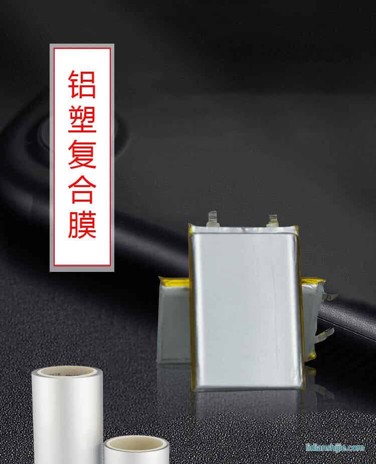 道明光學(xué) DM-L086N 銀色鋁塑復(fù)合膜