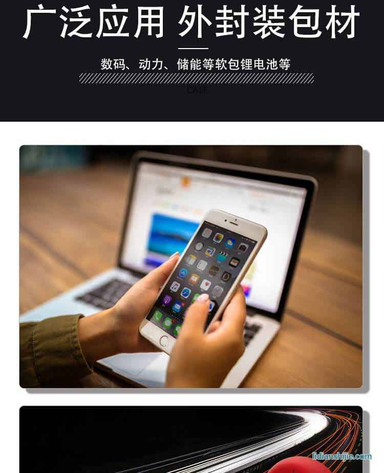道明光學(xué)DM-L152N銀色鋁塑復(fù)合膜