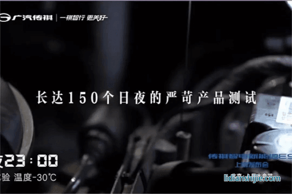 正力新能軟件定義電芯工廠生產全新一代產品