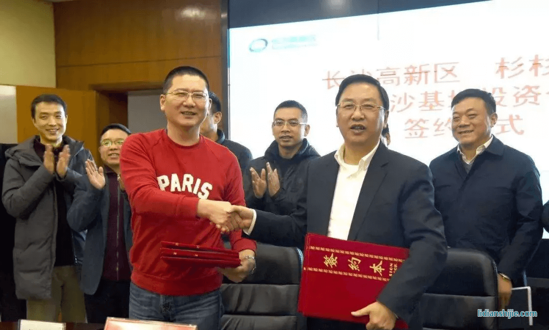 杉杉能源與長(zhǎng)沙高新區(qū)簽訂投資協(xié)議