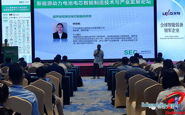 寧德國際新能源電池與智造技術(shù)產(chǎn)業(yè)大會