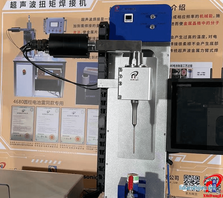 寧德國際新能源電池與智造技術(shù)產(chǎn)業(yè)大會