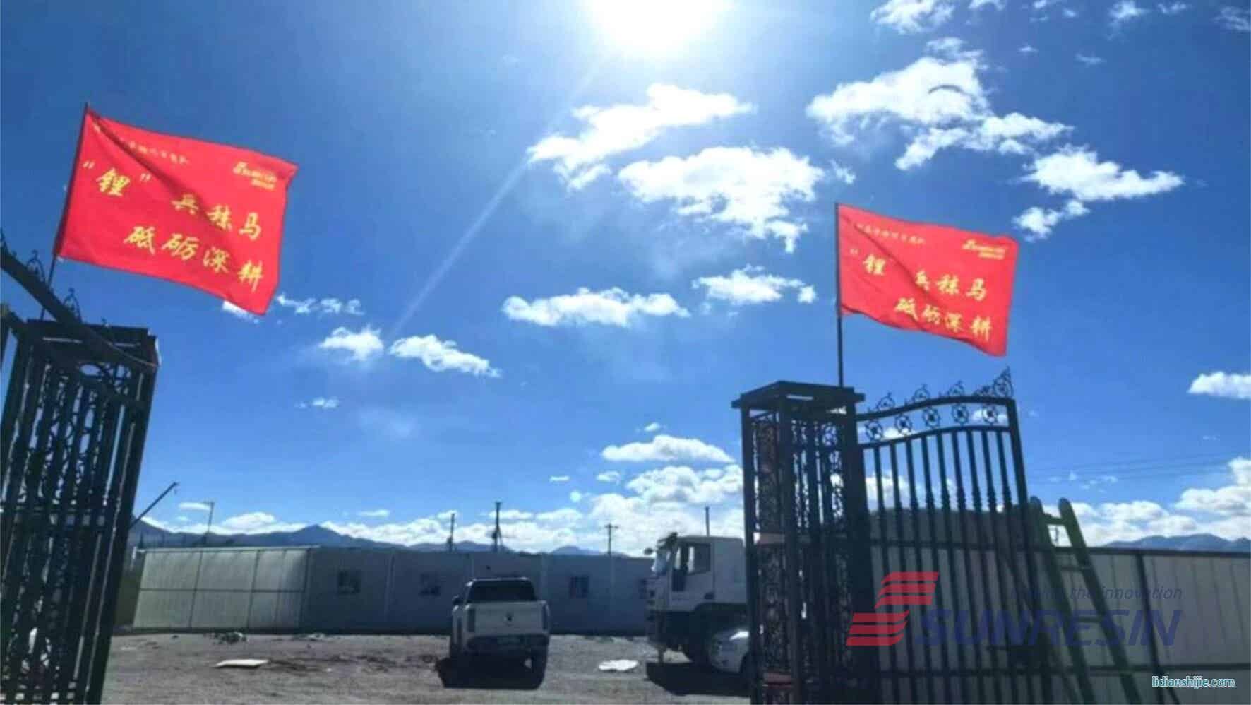 藍曉科技國能礦業結則茶卡萬噸級氫氧化鋰項目正式復工