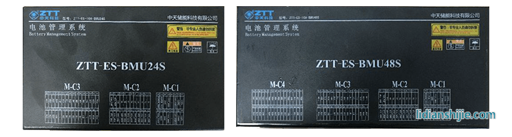 ZEST中天儲能 電池管理系統（BMS）