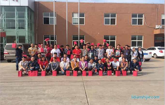 新股份（002812）首次公開發行股票上市儀式