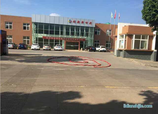 新股份（002812）首次公開發行股票上市儀式