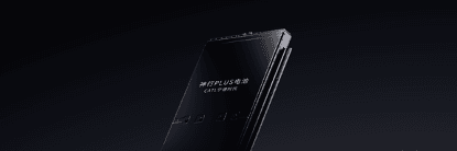 寧德時代神行PLUS電池產品圖