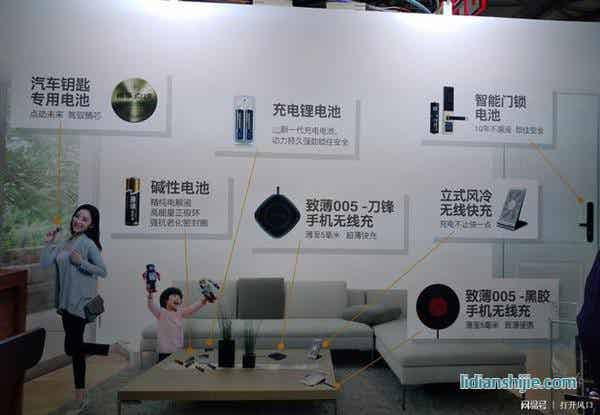 南孚在CES現(xiàn)場