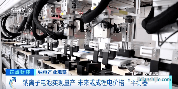 鈉離子電池實現(xiàn)量產(chǎn)