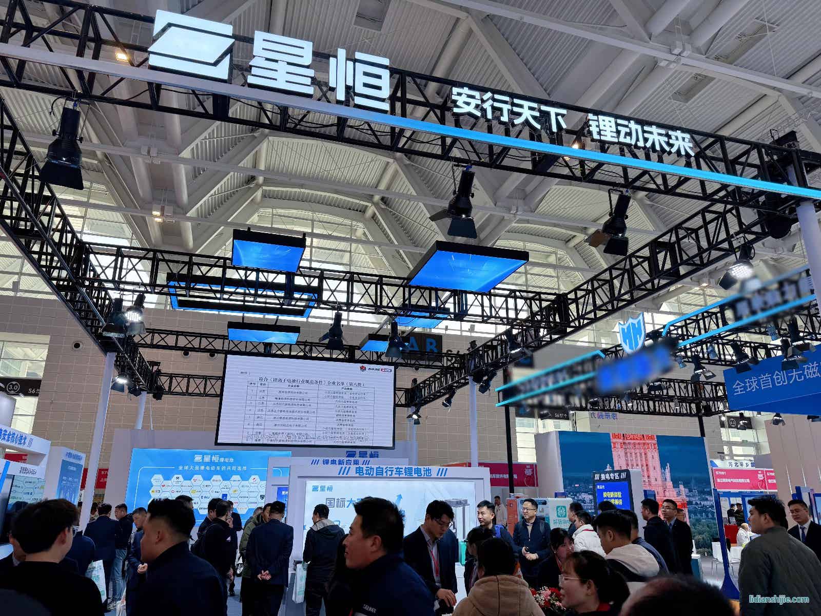 星恒全鏈安全科技重磅亮相