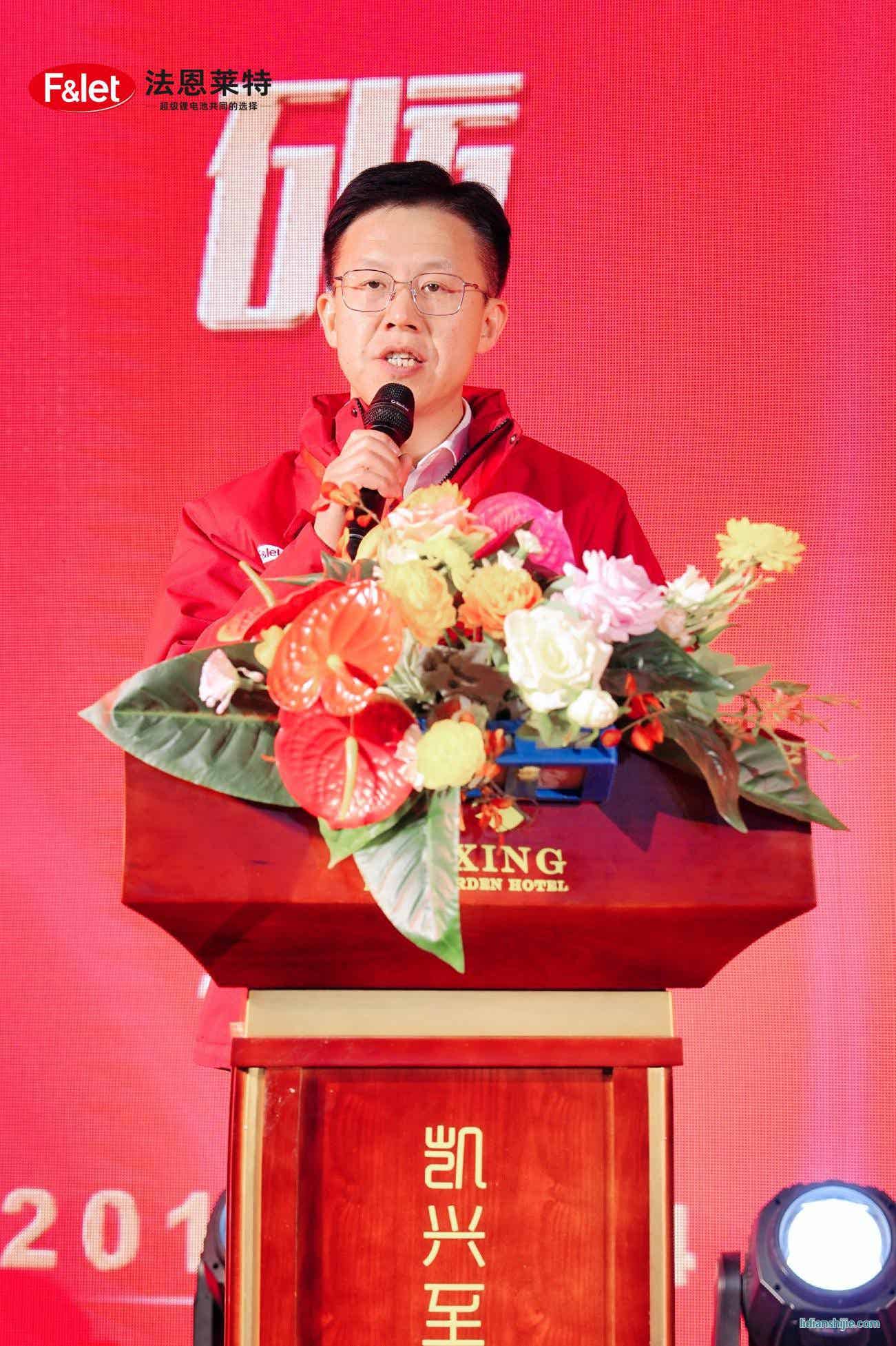 瑞浦蘭鈞供應鏈總經理劉剛