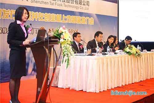 大富科技在深交所成功上市