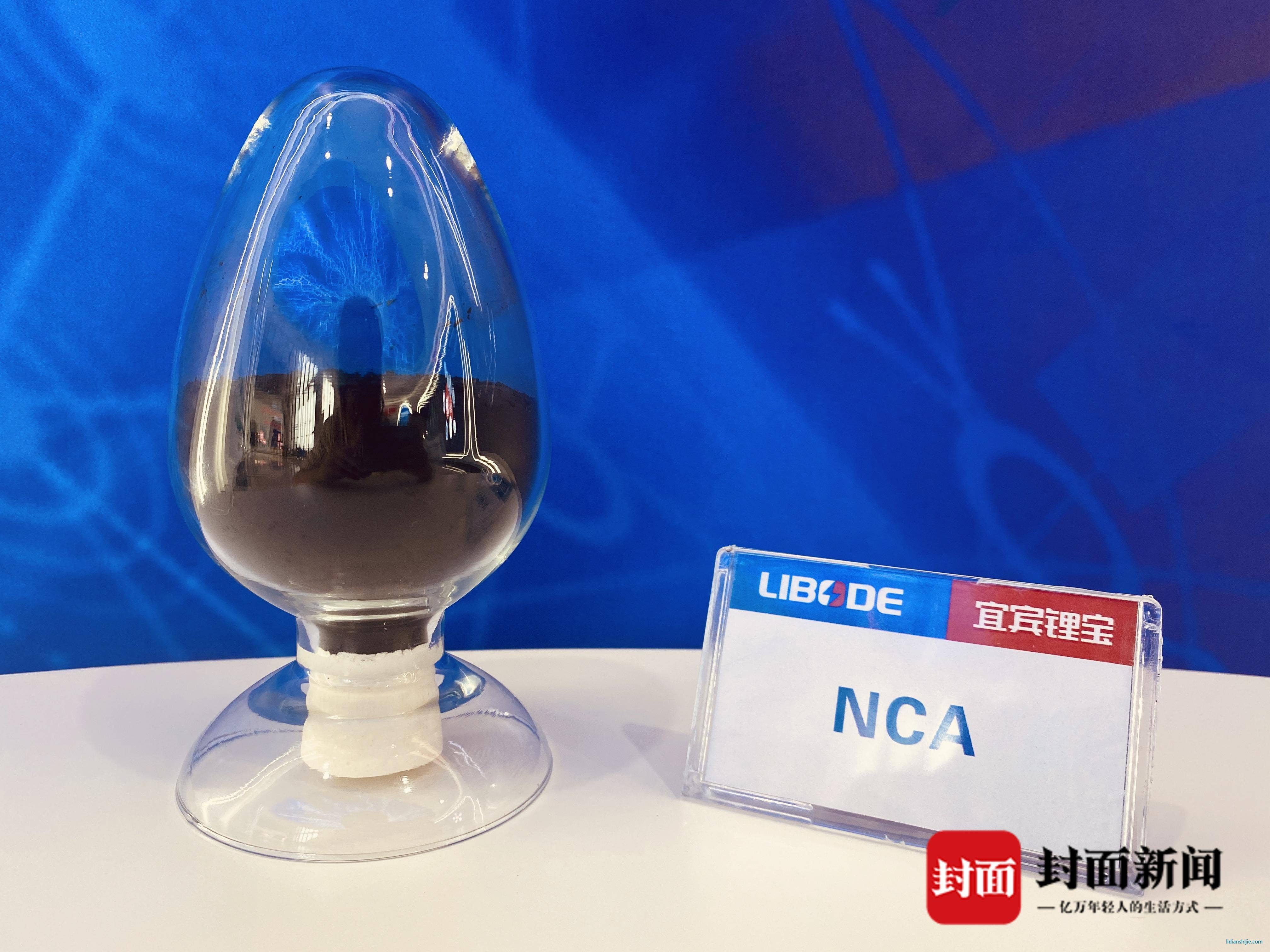 鋰寶新材料生產的三元正極材料 鋰寶新材料生產的三元正極材料