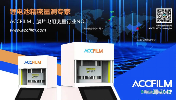  川源科技七大系列產品全新發布