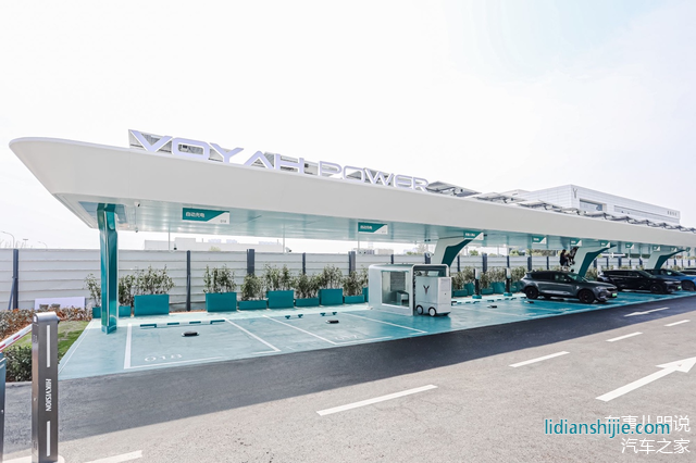 嵐圖汽車汽車首座智慧超充站