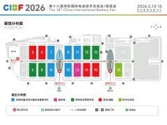 第十八屆深圳國際電池技術交流會/展覽會