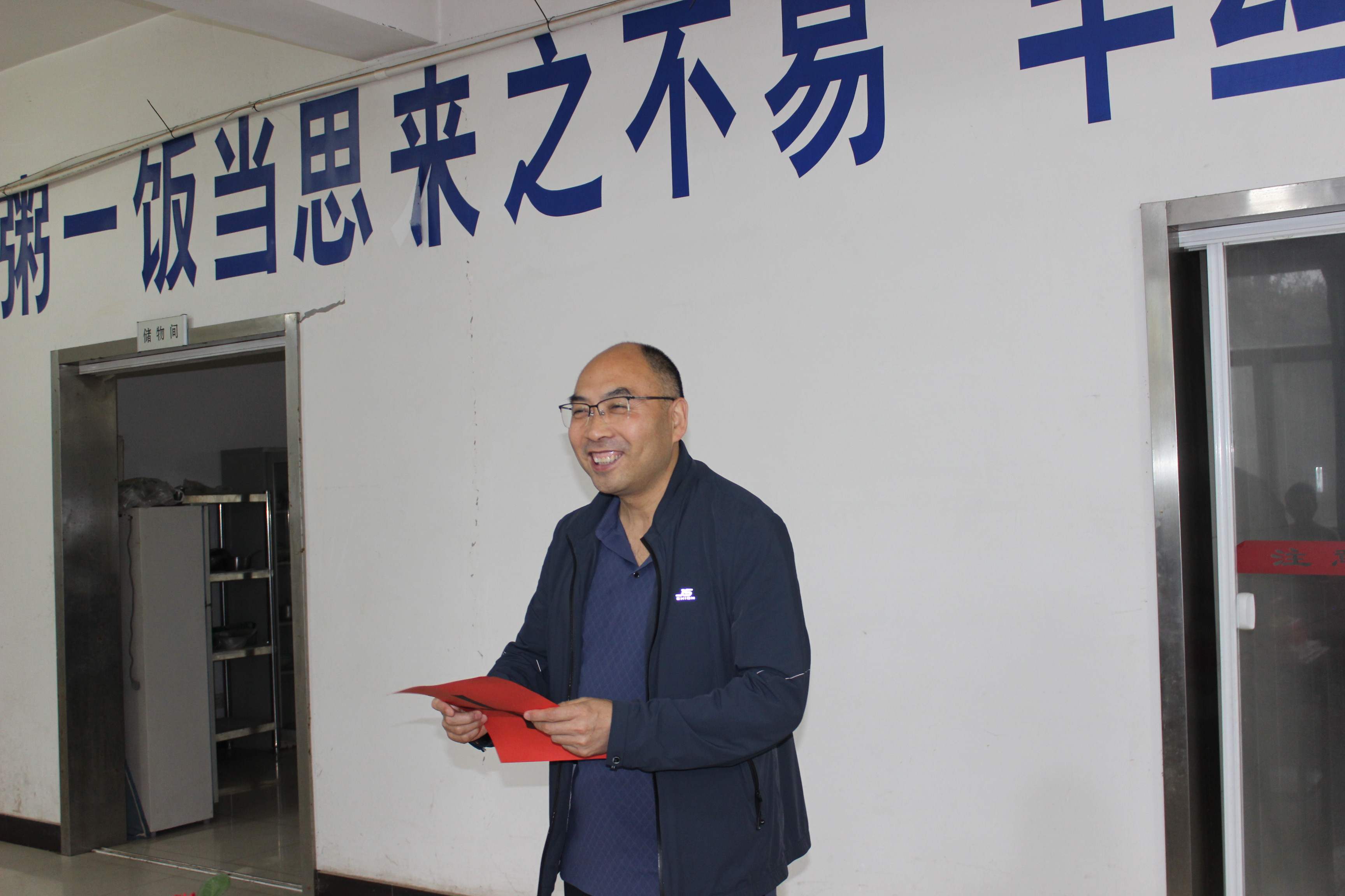 咸陽華光窯爐設(shè)備有限公司21周年慶典