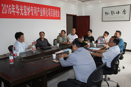 華光窯爐石墨烯發展研究會議